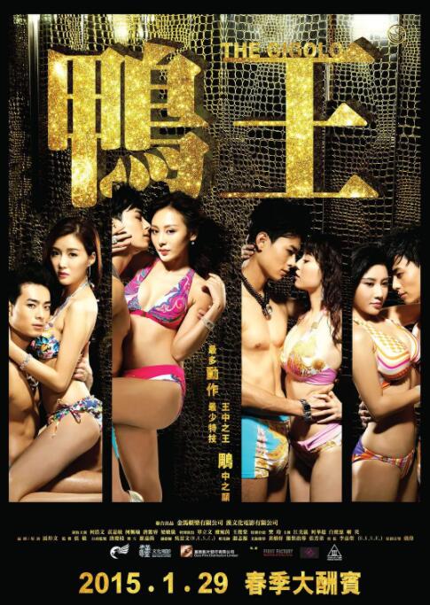 人妻温泉旅行全裸巴士导游