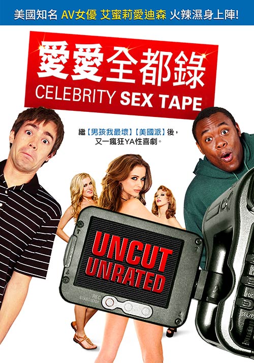 大人的恋爱情事