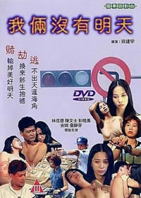 好姑娘10免费观看高清电视剧