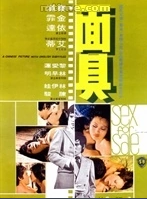 大侦探拾光季免费观看完整版